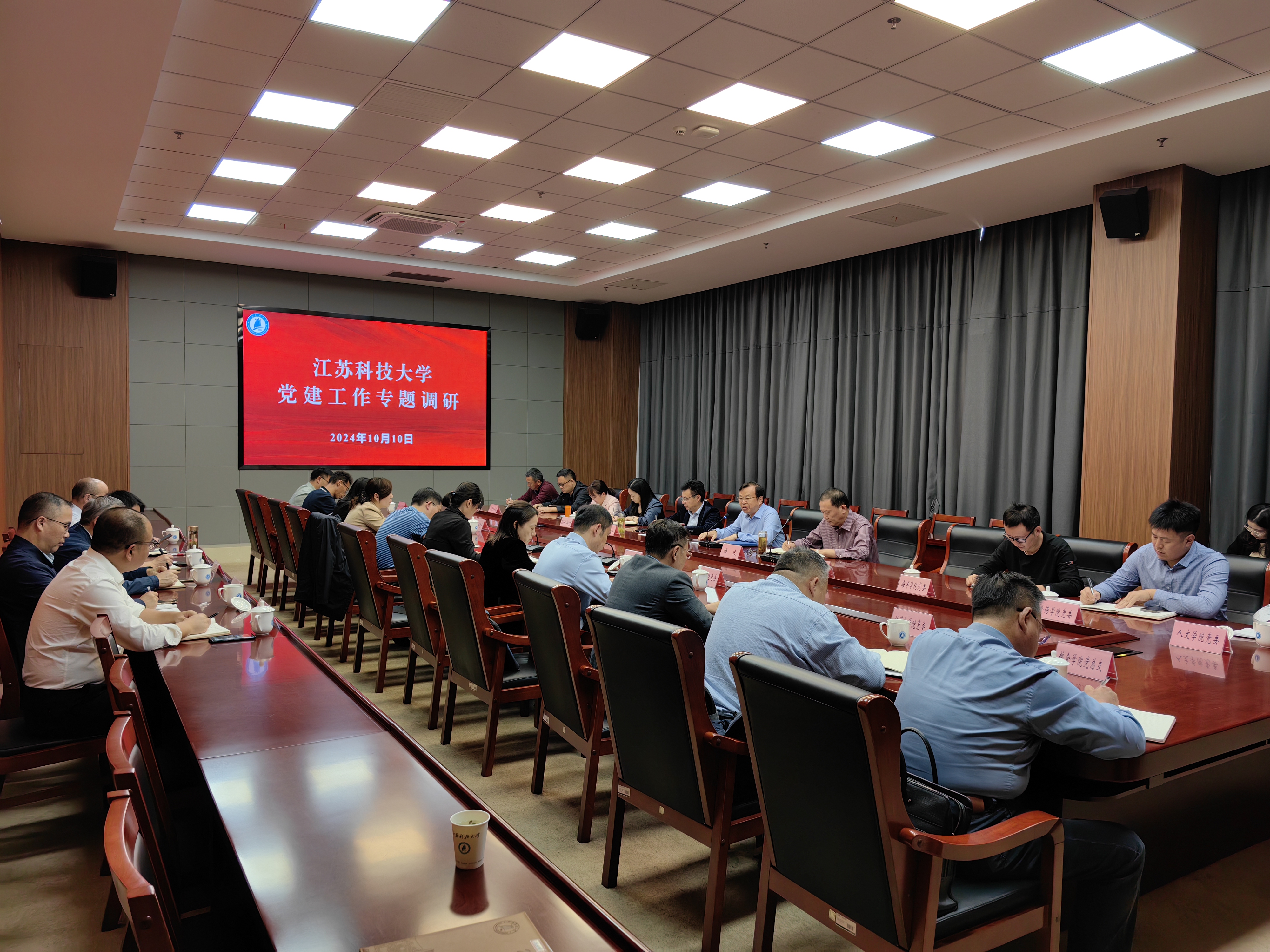 1728800407480910.jpg 微信图片_20241013141939.jpg